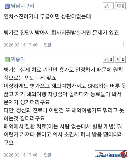 나는 병신이오~하네 ㅎ