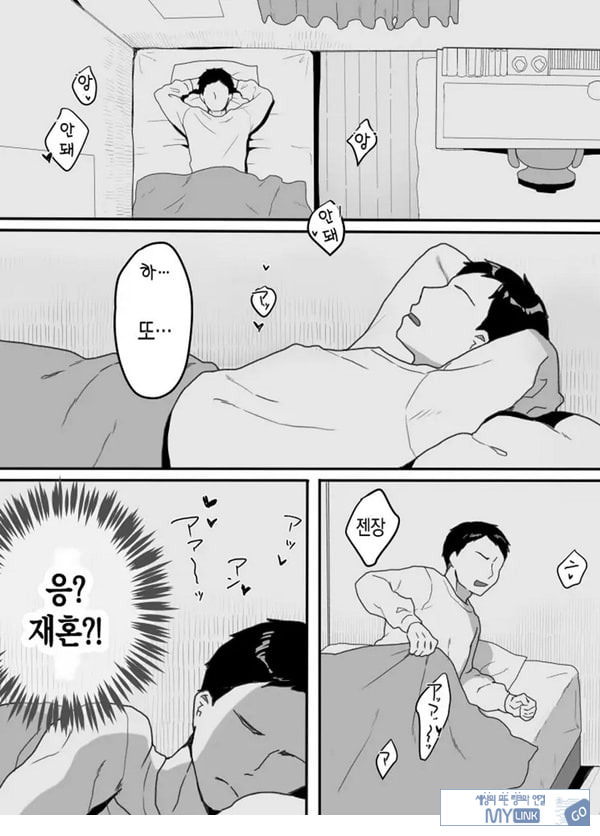 의붓엄마의 유혹 ~새로 온 엄마~