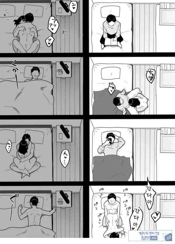 의붓엄마의 유혹 ~새로 온 엄마~