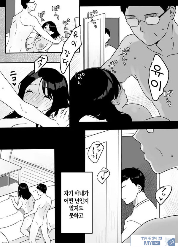 의붓엄마의 유혹 ~새로 온 엄마~