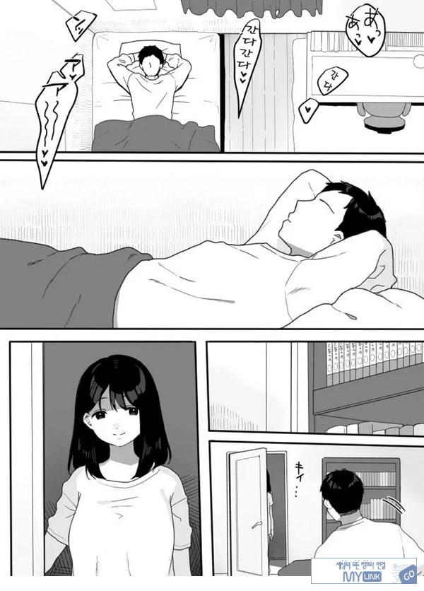 의붓엄마의 유혹 ~새로 온 엄마~