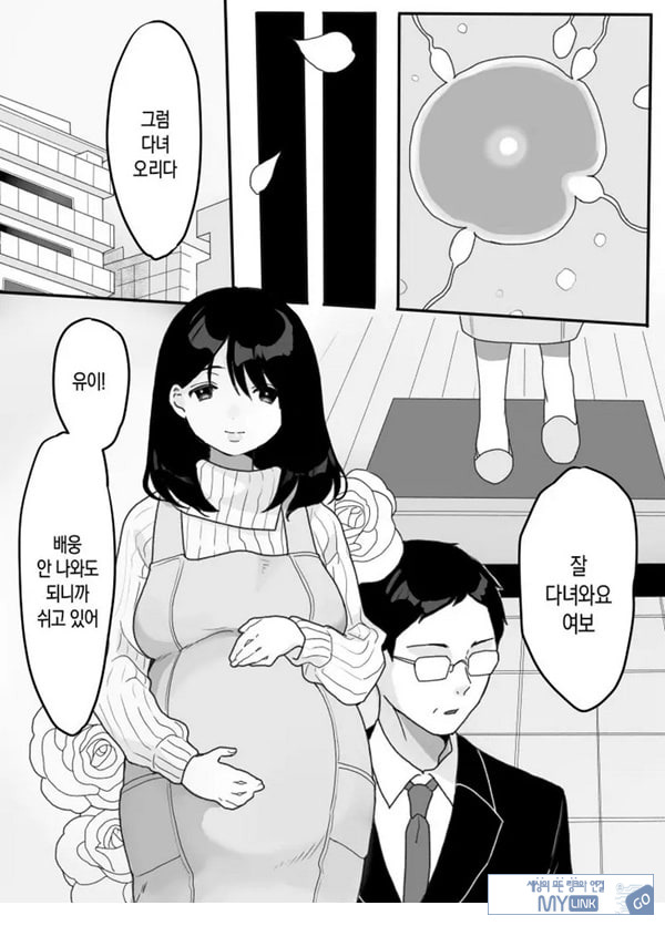 의붓엄마의 유혹 ~새로 온 엄마~
