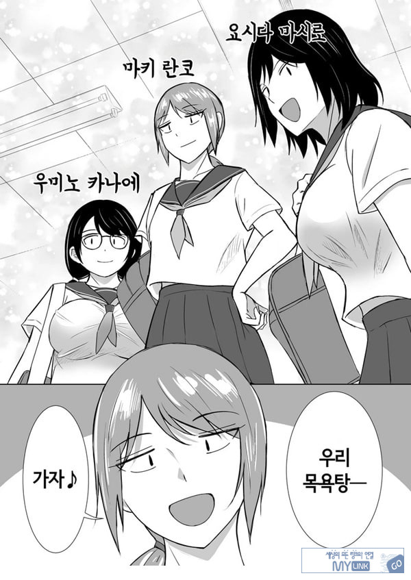 혼욕이 상식인 세계에서 반의 수수한 얼굴의 여자애들과 가벼운 기분으로 목욕탕에 갔다