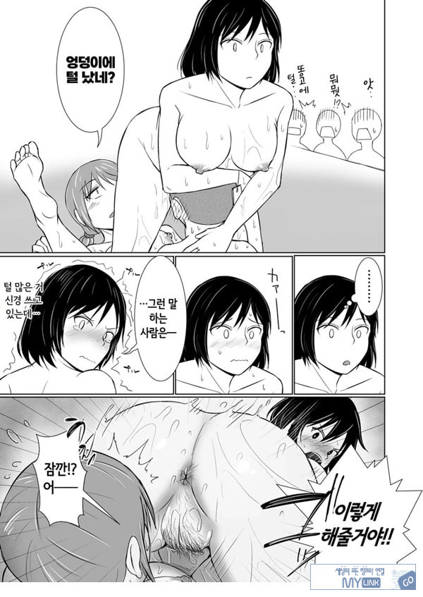혼욕이 상식인 세계에서 반의 수수한 얼굴의 여자애들과 가벼운 기분으로 목욕탕에 갔다