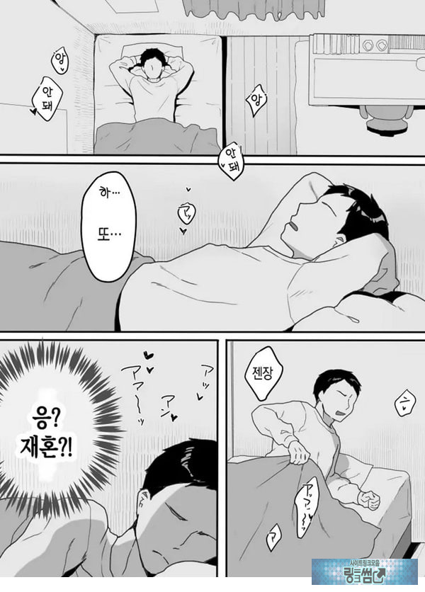 의붓엄마의 유혹 ~새로 온 엄마~