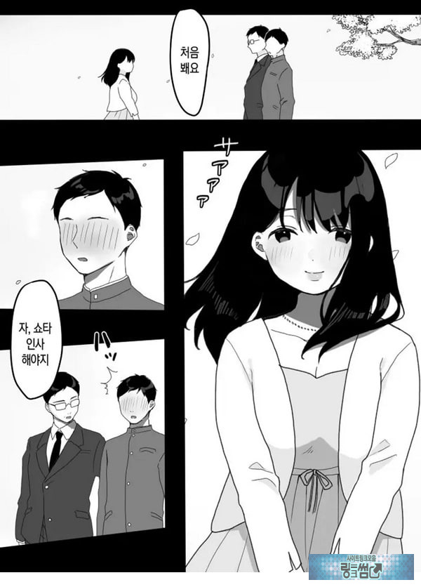 의붓엄마의 유혹 ~새로 온 엄마~