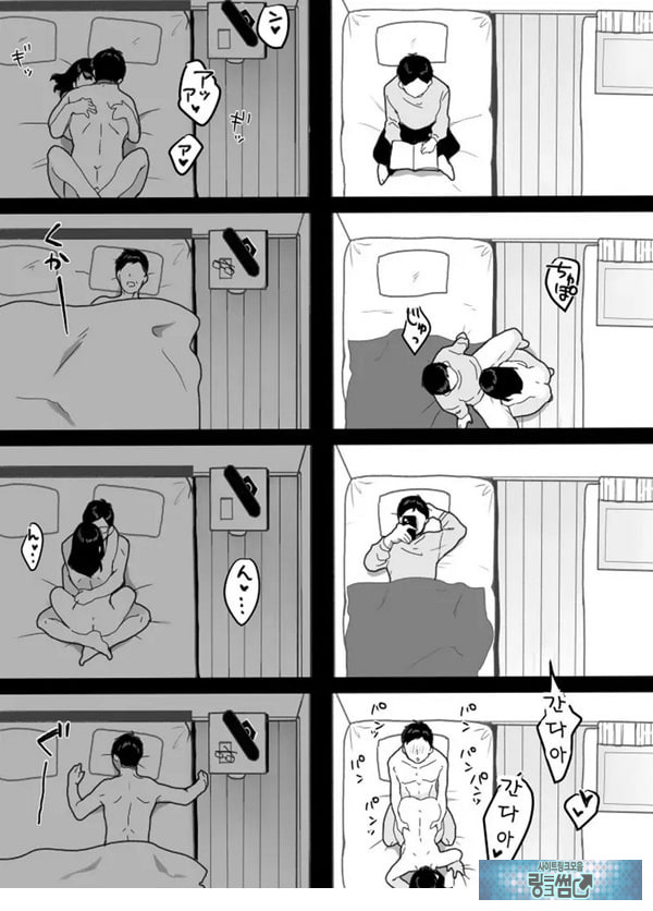 의붓엄마의 유혹 ~새로 온 엄마~