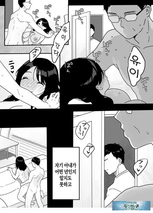 의붓엄마의 유혹 ~새로 온 엄마~