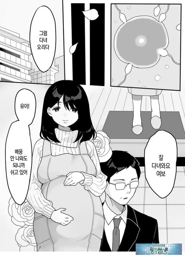 의붓엄마의 유혹 ~새로 온 엄마~