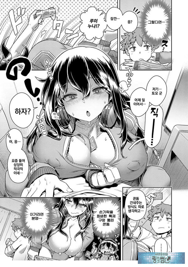 하키코모콘돔♥