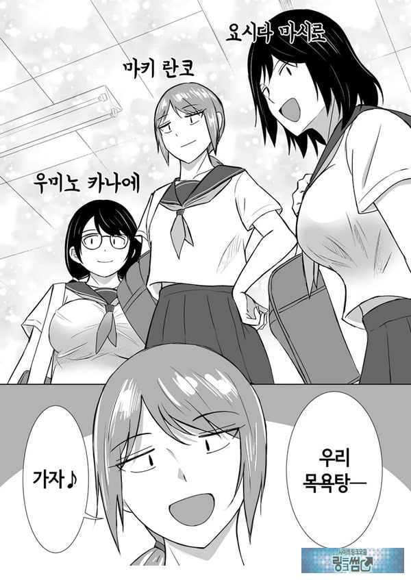 혼욕이 상식인 세계에서 반의 수수한 얼굴의 여자애들과 가벼운 기분으로 목욕탕에 갔다