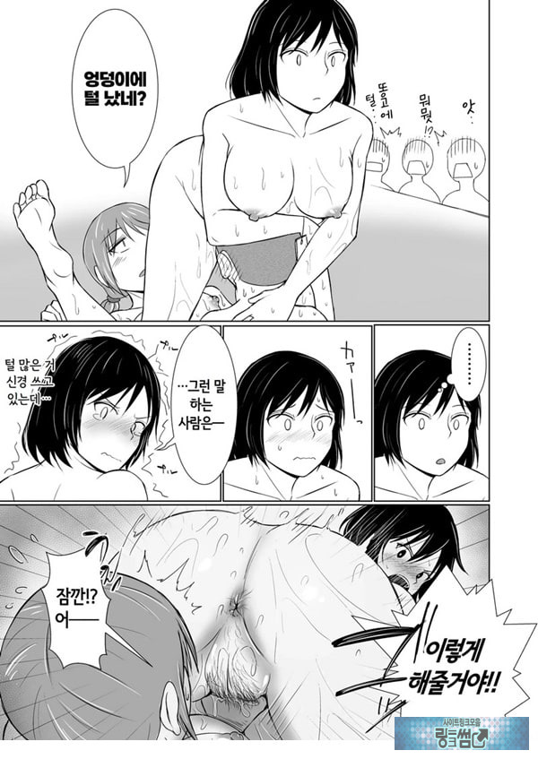 혼욕이 상식인 세계에서 반의 수수한 얼굴의 여자애들과 가벼운 기분으로 목욕탕에 갔다