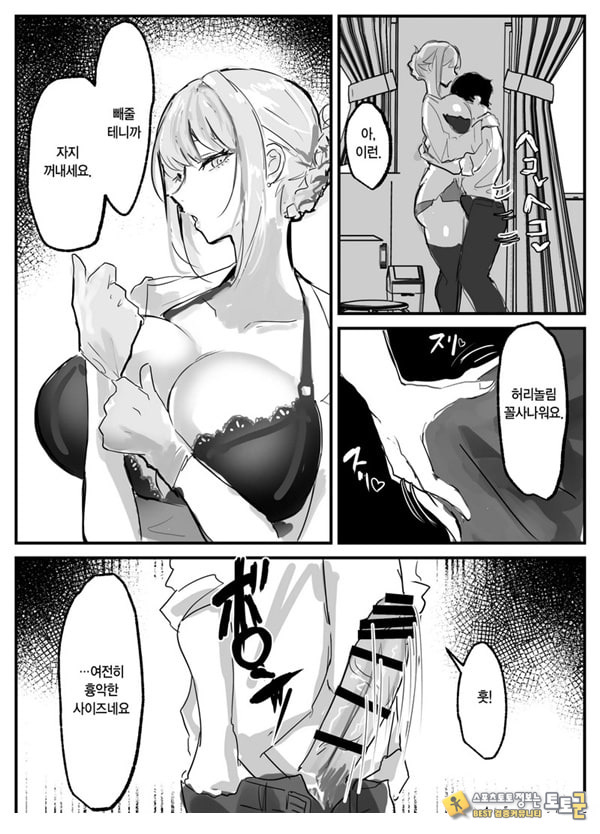 빼주는 보건교사