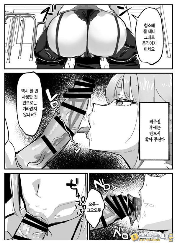빼주는 보건교사
