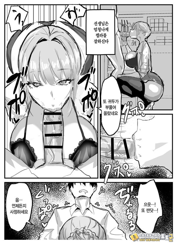 빼주는 보건교사