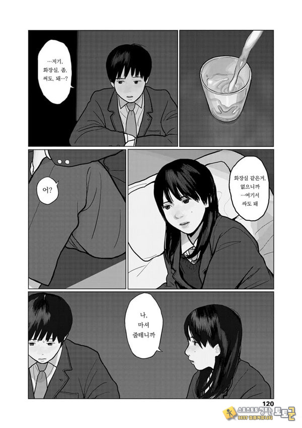 밤에 든 생각
