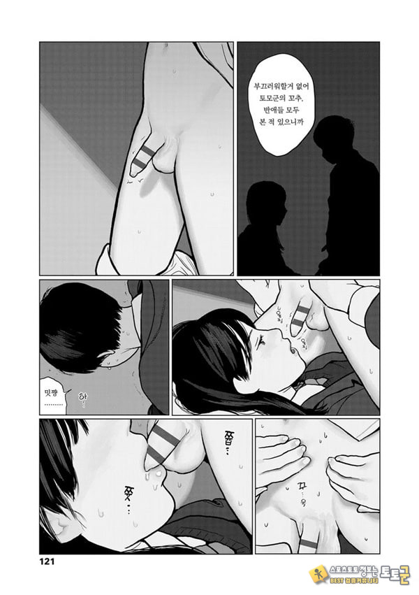 밤에 든 생각
