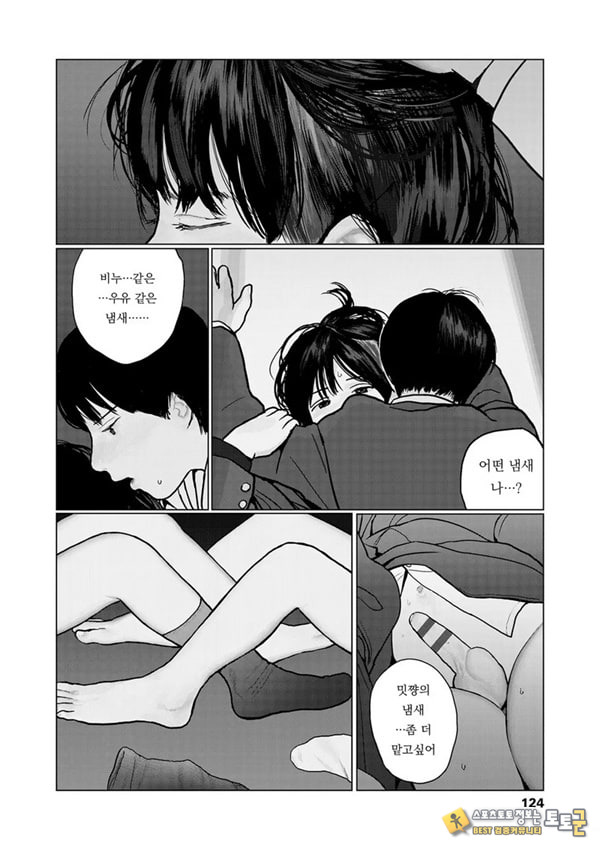 밤에 든 생각