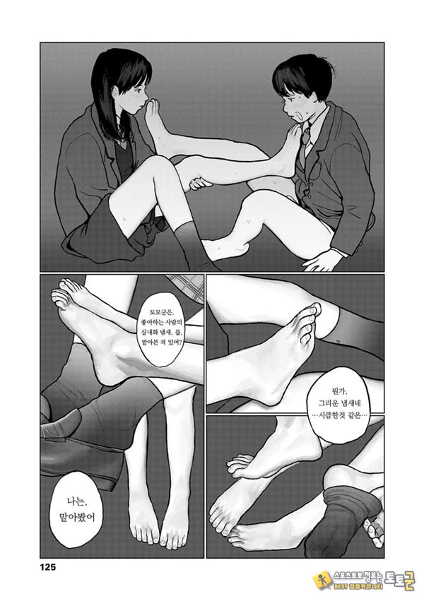 밤에 든 생각