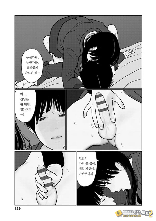 밤에 든 생각