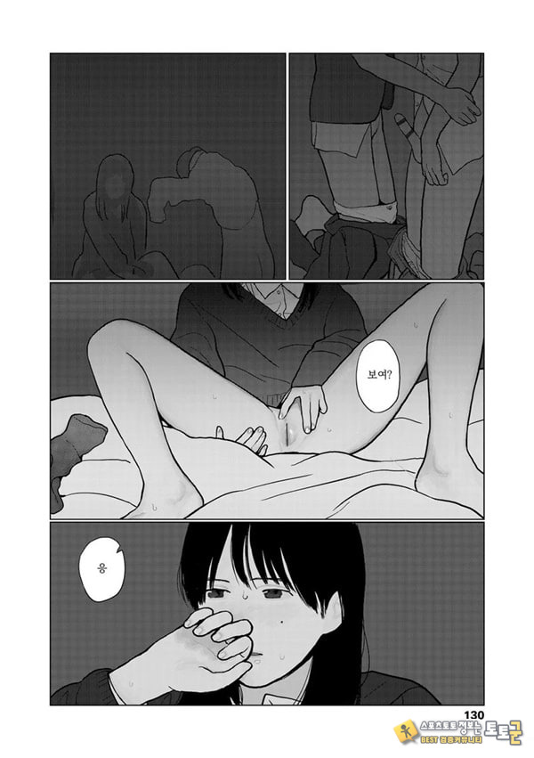 밤에 든 생각