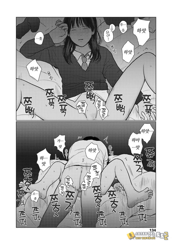밤에 든 생각
