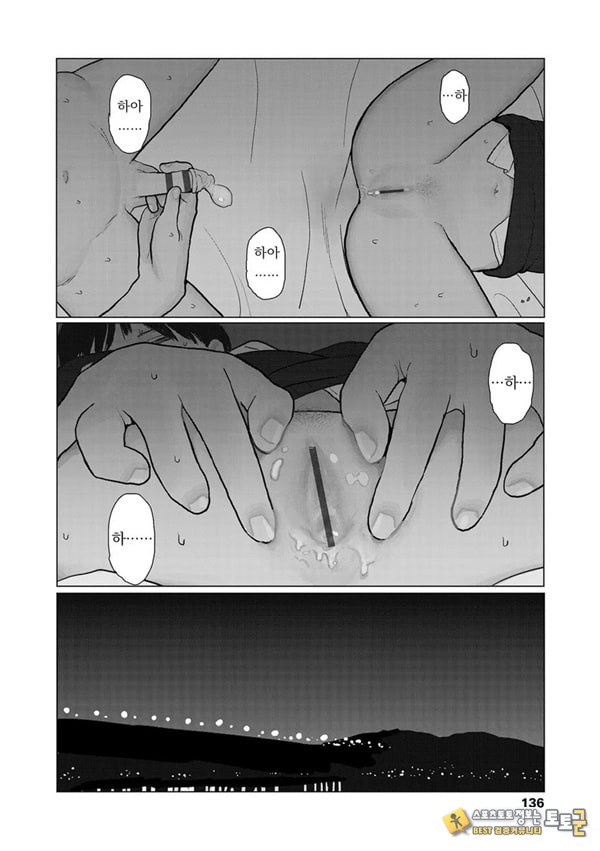 밤에 든 생각