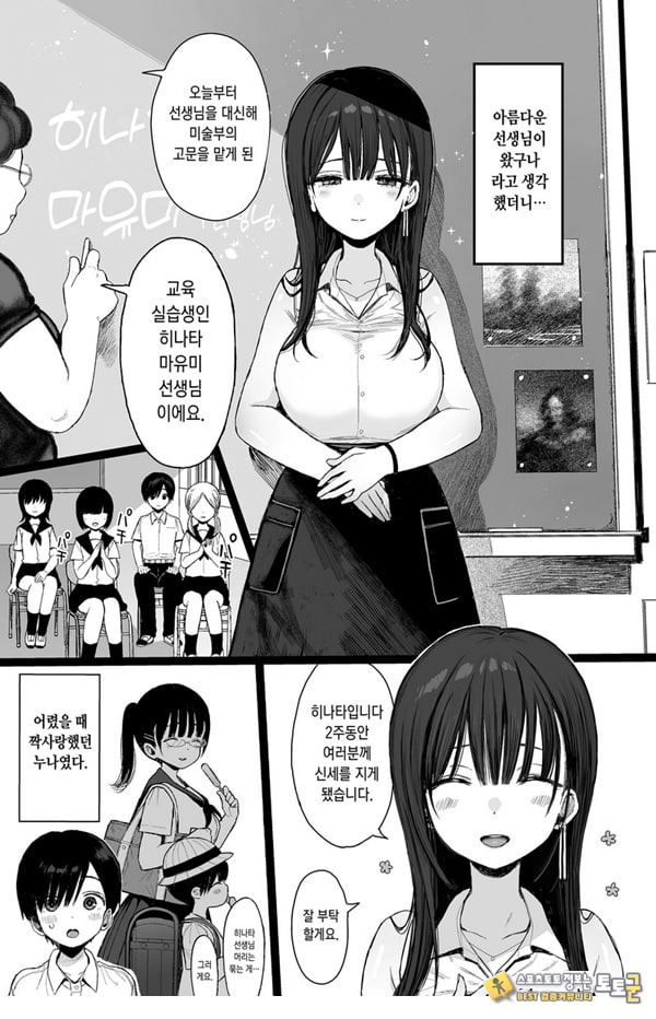 소꿉친구인 야한 누나는 좋아하시나요 소꿉친구인 야한 누나는 좋아하시나요