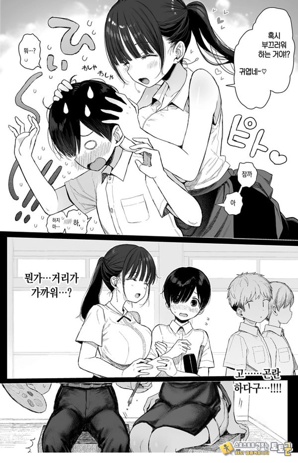 소꿉친구인 야한 누나는 좋아하시나요 소꿉친구인 야한 누나는 좋아하시나요