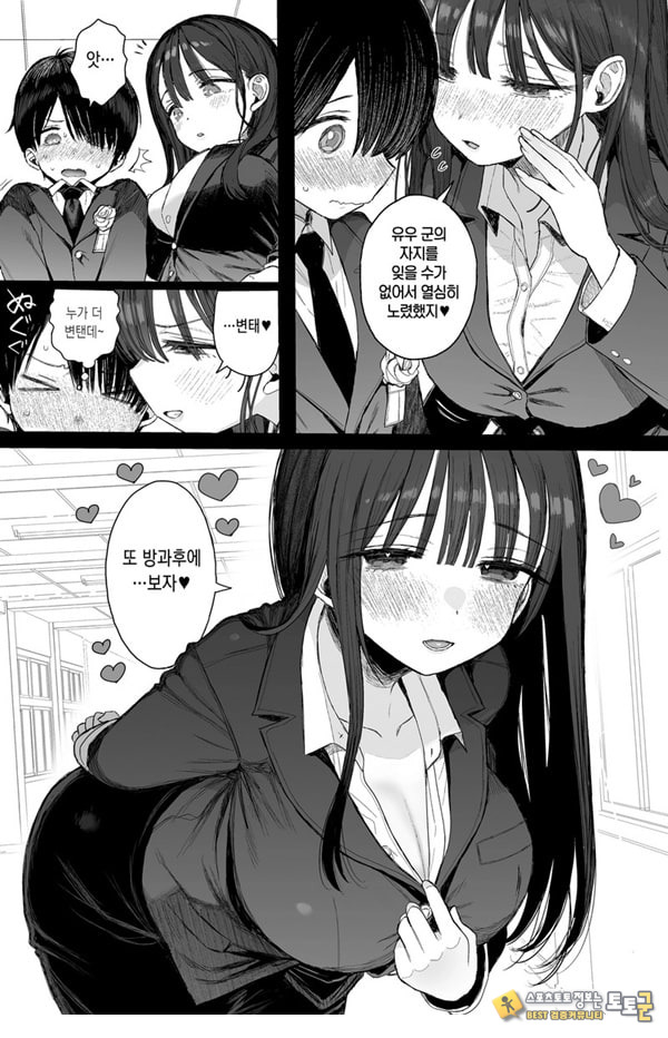 소꿉친구인 야한 누나는 좋아하시나요 소꿉친구인 야한 누나는 좋아하시나요