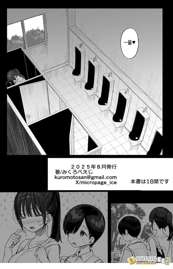 소꿉친구인 야한 누나는 좋아하시나요 소꿉친구인 야한 누나는 좋아하시나요