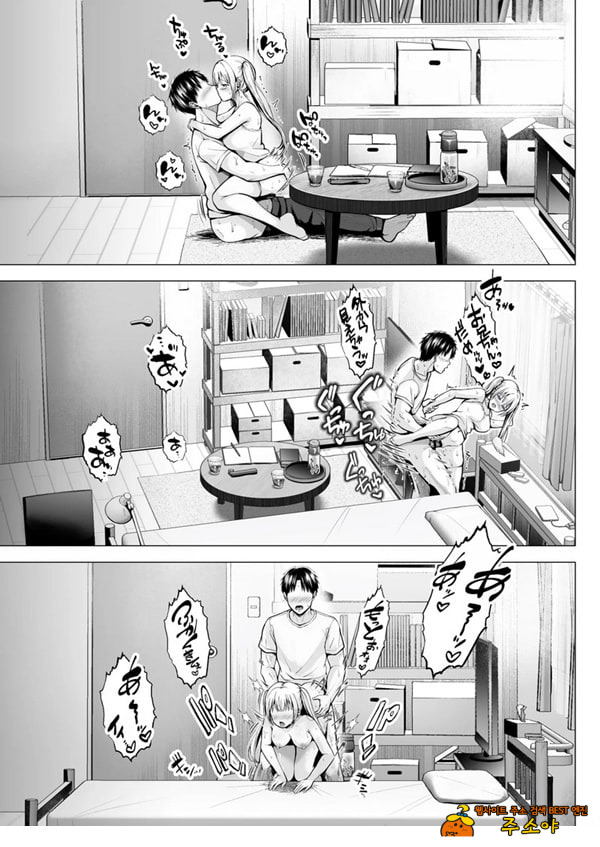 여름방학의 하렘·여동생