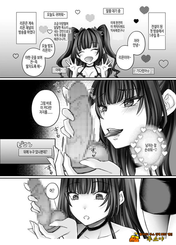 TS 서큐버스 ~쓰러진 서큐버스를 살려줬더니 여체화되었습니다. 여자애의 몸은 이렇게 기분이 좋아