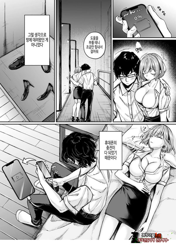 TS 서큐버스 ~쓰러진 서큐버스를 살려줬더니 여체화되었습니다. 여자애의 몸은 이렇게 기분이 좋아