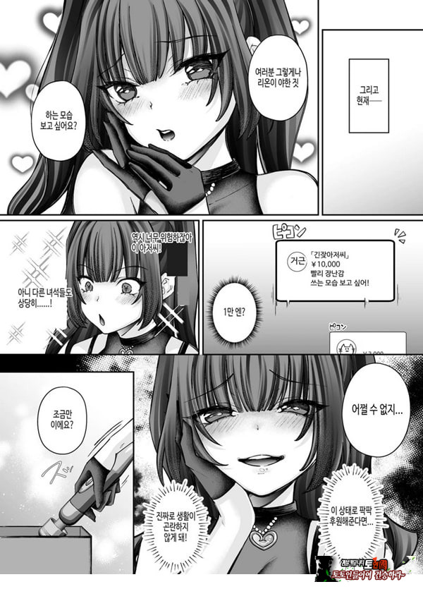 TS 서큐버스 ~쓰러진 서큐버스를 살려줬더니 여체화되었습니다. 여자애의 몸은 이렇게 기분이 좋아