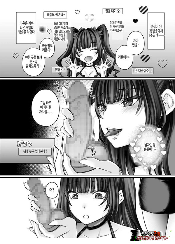 TS 서큐버스 ~쓰러진 서큐버스를 살려줬더니 여체화되었습니다. 여자애의 몸은 이렇게 기분이 좋아