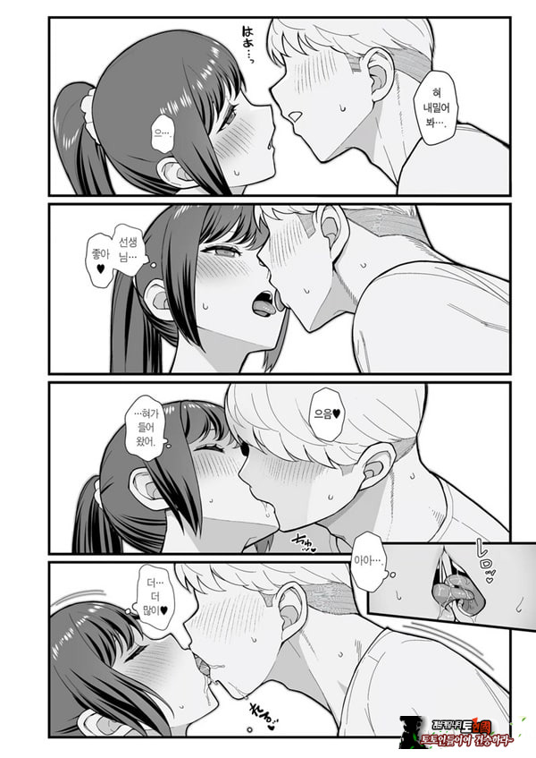 제자가 우리 집에 들이닥친 책