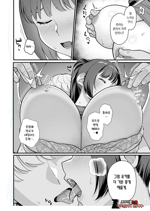 제자가 우리 집에 들이닥친 책