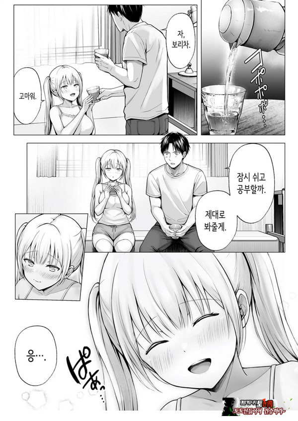 여름방학의 하렘·여동생