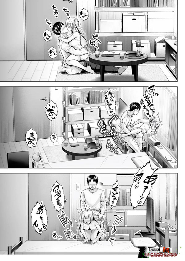 여름방학의 하렘·여동생