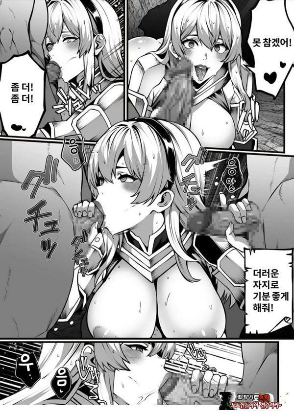 고블린이 숨어 있는 던전에서 미치고, 음란해져, 윤간당하다