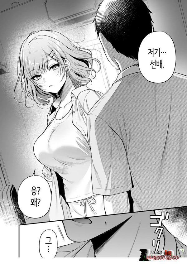 부탁하면 대주는 쿨한 선배 오기노 씨