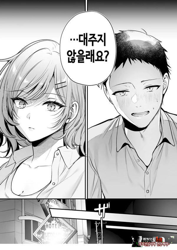 부탁하면 대주는 쿨한 선배 오기노 씨