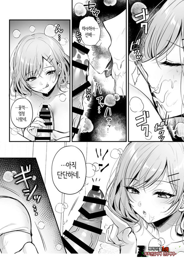 부탁하면 대주는 쿨한 선배 오기노 씨