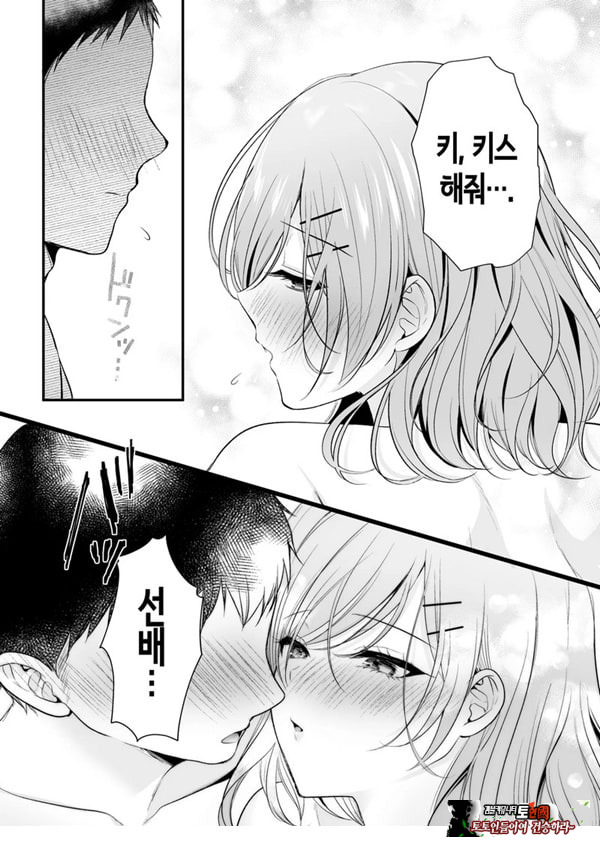 부탁하면 대주는 쿨한 선배 오기노 씨