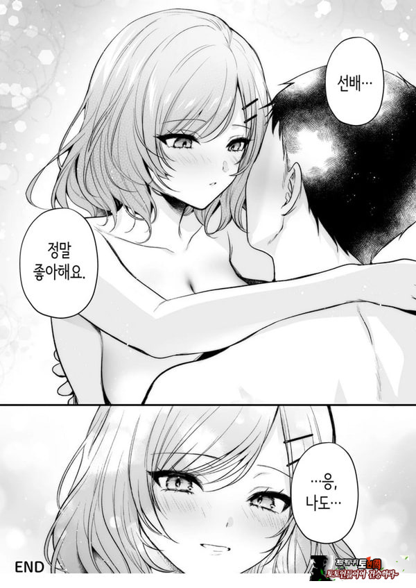 부탁하면 대주는 쿨한 선배 오기노 씨