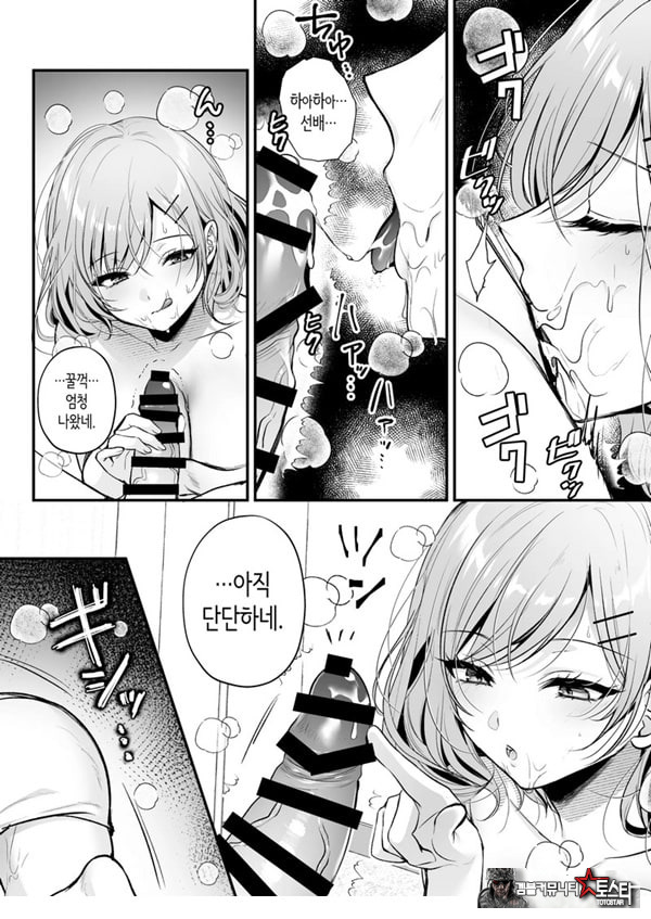 부탁하면 대주는 쿨한 선배 오기노 씨