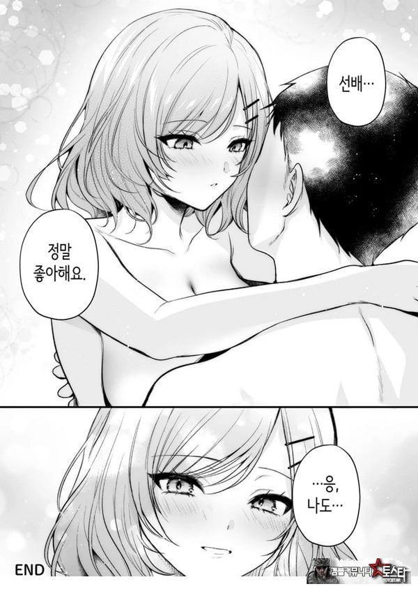 부탁하면 대주는 쿨한 선배 오기노 씨