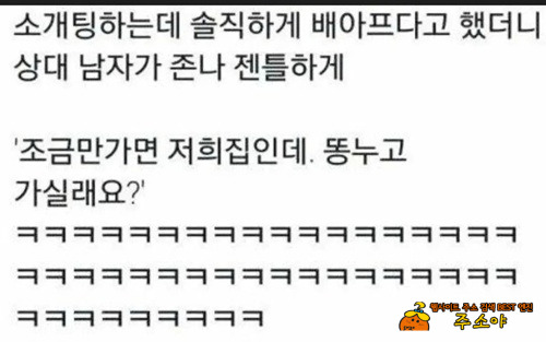 스윗하네ㅋㅋㅋ 스윗하네ㅋㅋㅋ