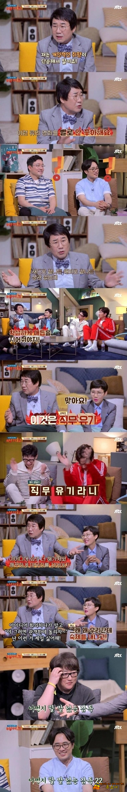 심하게 공감 심하게 공감